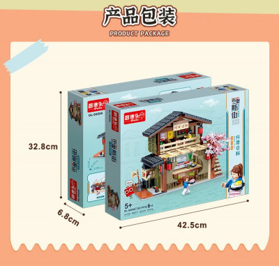 Zhidele DL-50206 06.jpg