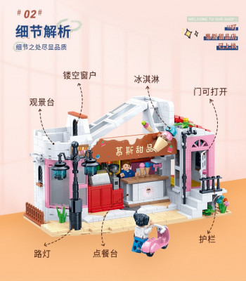 Zhidele DL-50201 03.jpg
