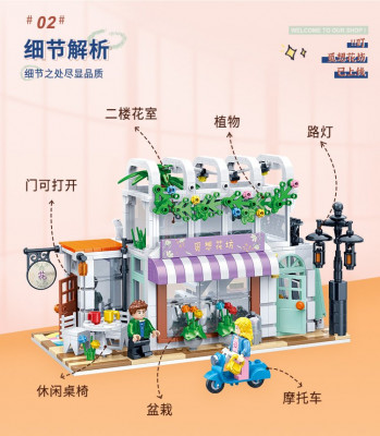 Zhidele DL-50204 03.jpg