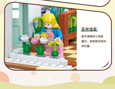 Zhidele DL-50204 05.jpg