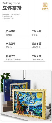 Qi Zhi Le 90024 04.jpg