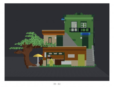 WeKKi - 8090 Times 08.jpg