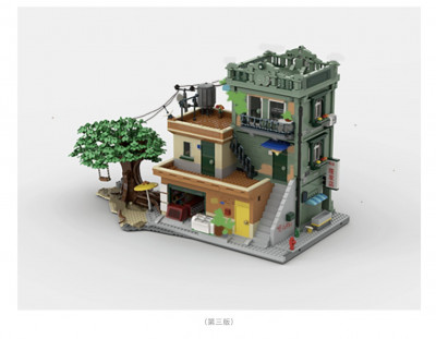 WeKKi - 8090 Times 10.jpg