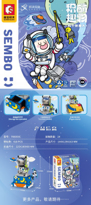 Sembo 708303C 01.jpg