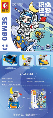 Sembo 708304C 01.jpg