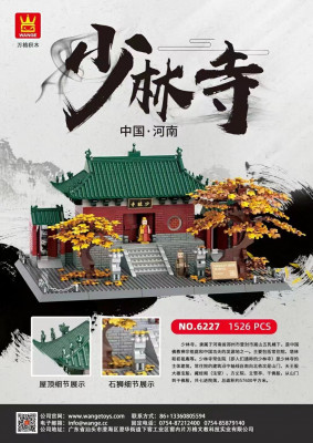 Wange 6227 00.jpg
