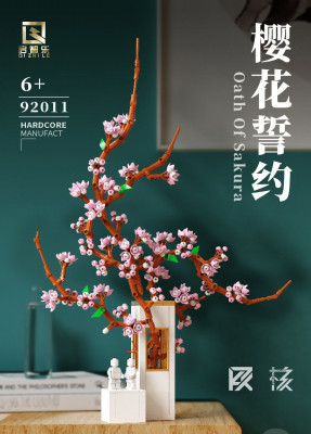Qi Zhi Le 92011 01.jpg