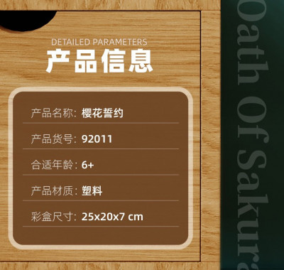 Qi Zhi Le 92011 02.jpg