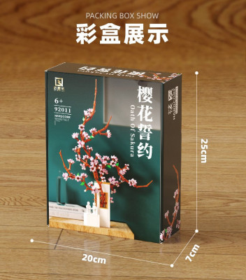 Qi Zhi Le 92011 04.jpg