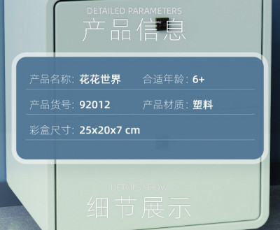 Qi Zhi Le 92012 02.jpg