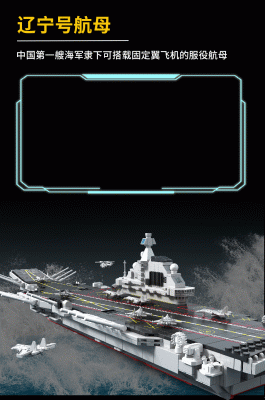 688012b.gif