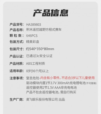 HA389803g.jpg