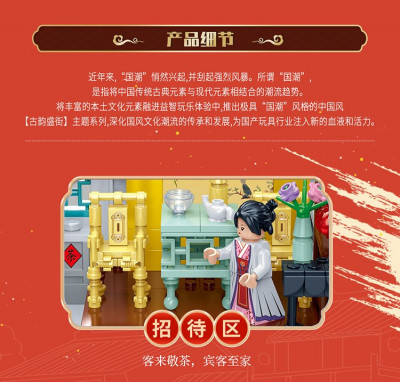 Zhidele DL-50101 03.jpg