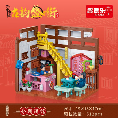 Zhidele DL-50102 01.jpg