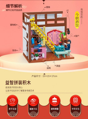 Zhidele DL-50102 02.jpg