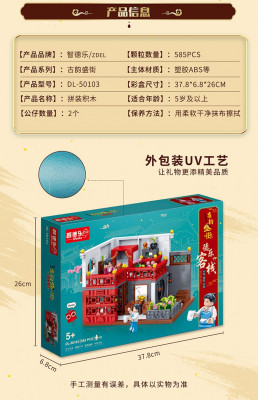 Zhidele DL-50103 05.jpg