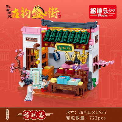 Zhidele DL-50105 01.jpg