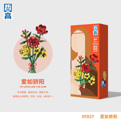 Zhe Gao 01027 01.jpg