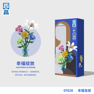 Zhe Gao 01028 01.jpg