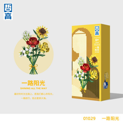 Zhe Gao 01029 01.jpg