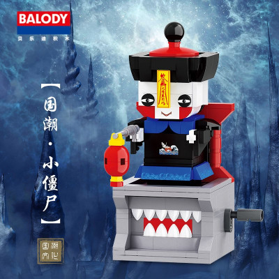 Balody 20027 01.jpg