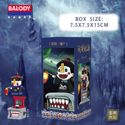 Balody 20027 02.jpg