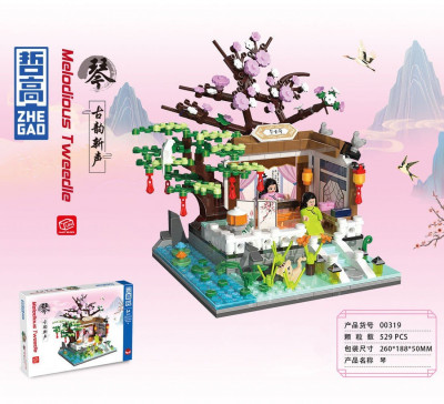 Zhe Gao 00319 01.jpg