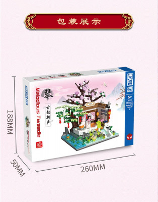 Zhe Gao 00319 03.jpg