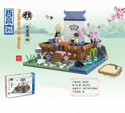 Zhe Gao 00320 01.jpg