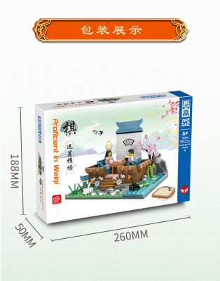 Zhe Gao 00320 03.jpg