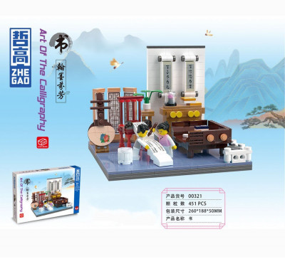 Zhe Gao 00321 01.jpg