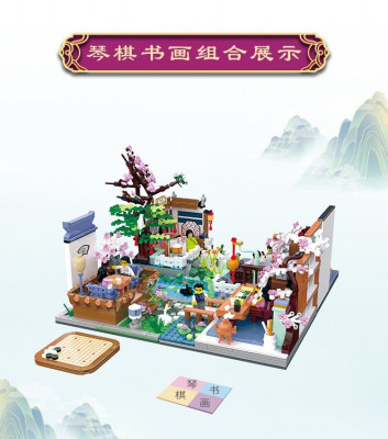 Zhe Gao 00319 bis 00322 01.jpg