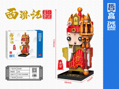 Zhe Gao 00280 01.jpg