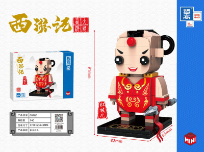 Zhe Gao 00286 01.jpg