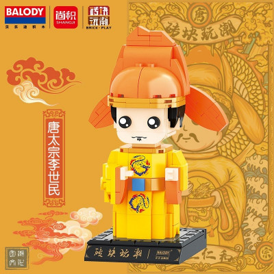 Balody 20074 01.jpg