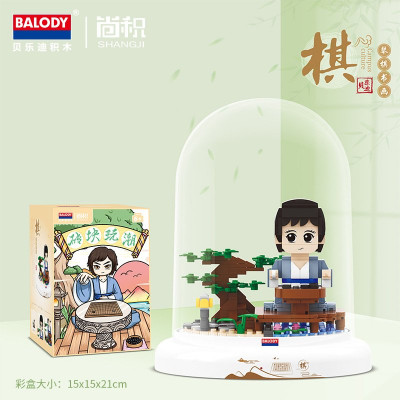 Balody 20128 01.jpg