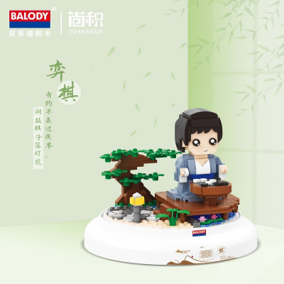 Balody 20128 02.jpg