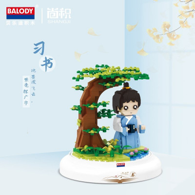 Balody 20129 02.jpg