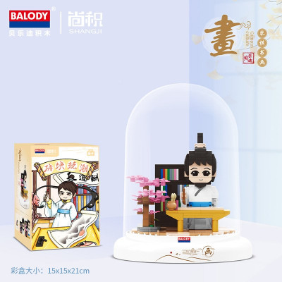 Balody 20130 01.jpg
