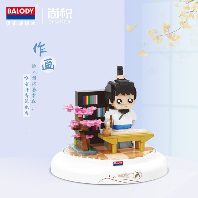 Balody 20130 02.jpg