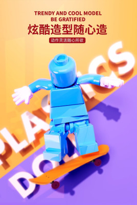 Qi Zhi Le Minifig 02.jpg