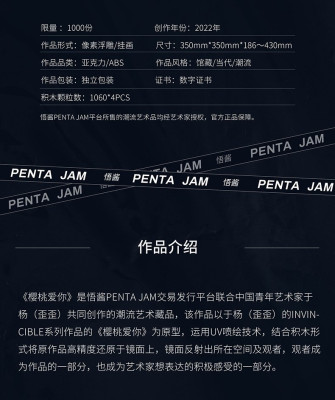 Penta Jam x Wange YSP031 02.jpg