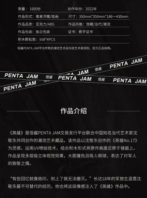 Penta Jam x Wange YSP032 02.jpg