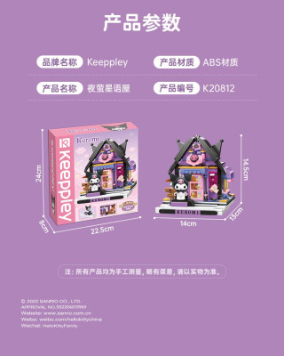 keeppley K20812 11.jpg