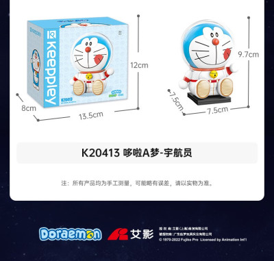 keeppley K20411 bis K20413 09.jpg