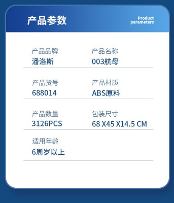 688014b.jpg