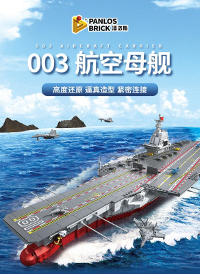 688014a.jpg