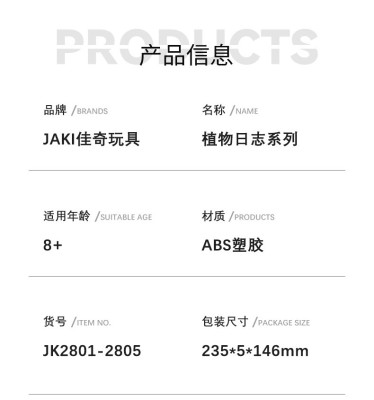 JaKi JK2801 bis JK2805 08.jpg