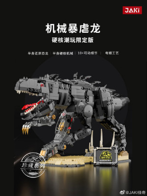 JaKi JK8101 01.jpg