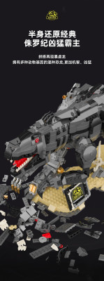 JaKi JK8101 03.jpg